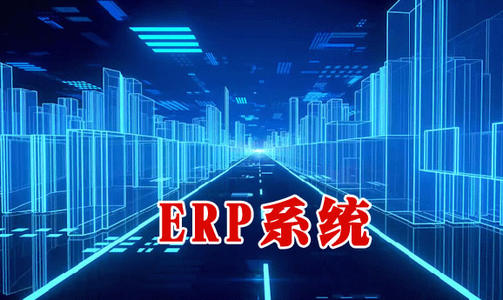 ERP