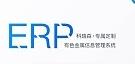 һ˽erp