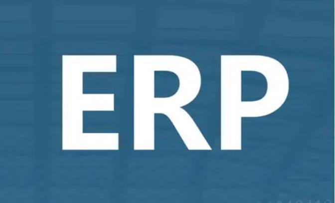 erp